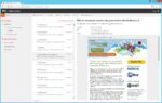 E-Mail Archiv Software für Unternehmen GoBD konform